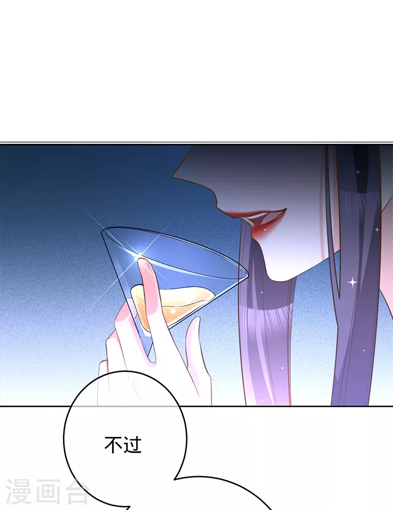 第70话 断绝关系-第71话