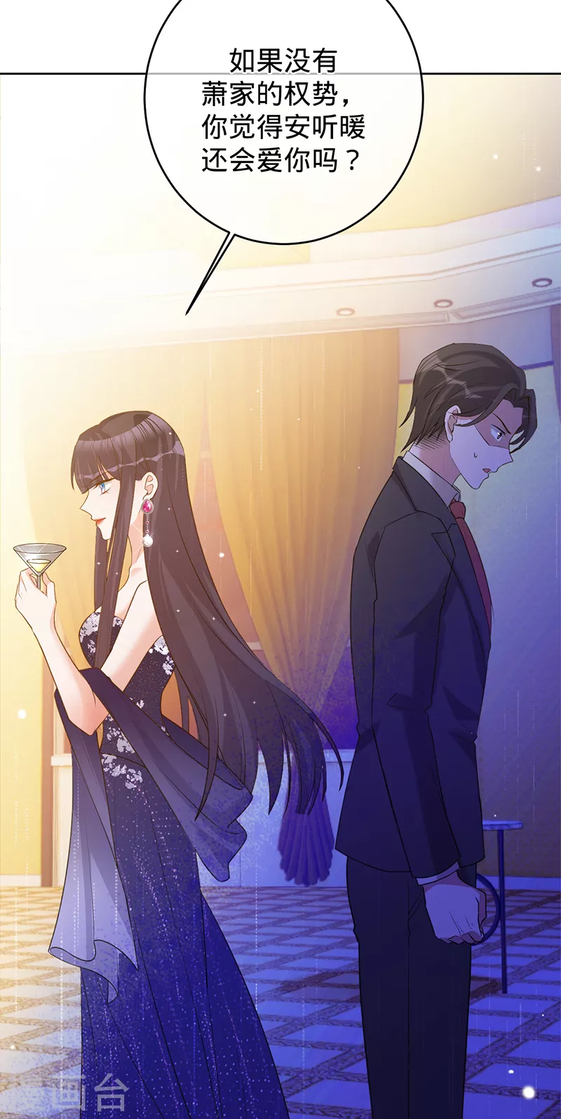 第70话 断绝关系-第71话