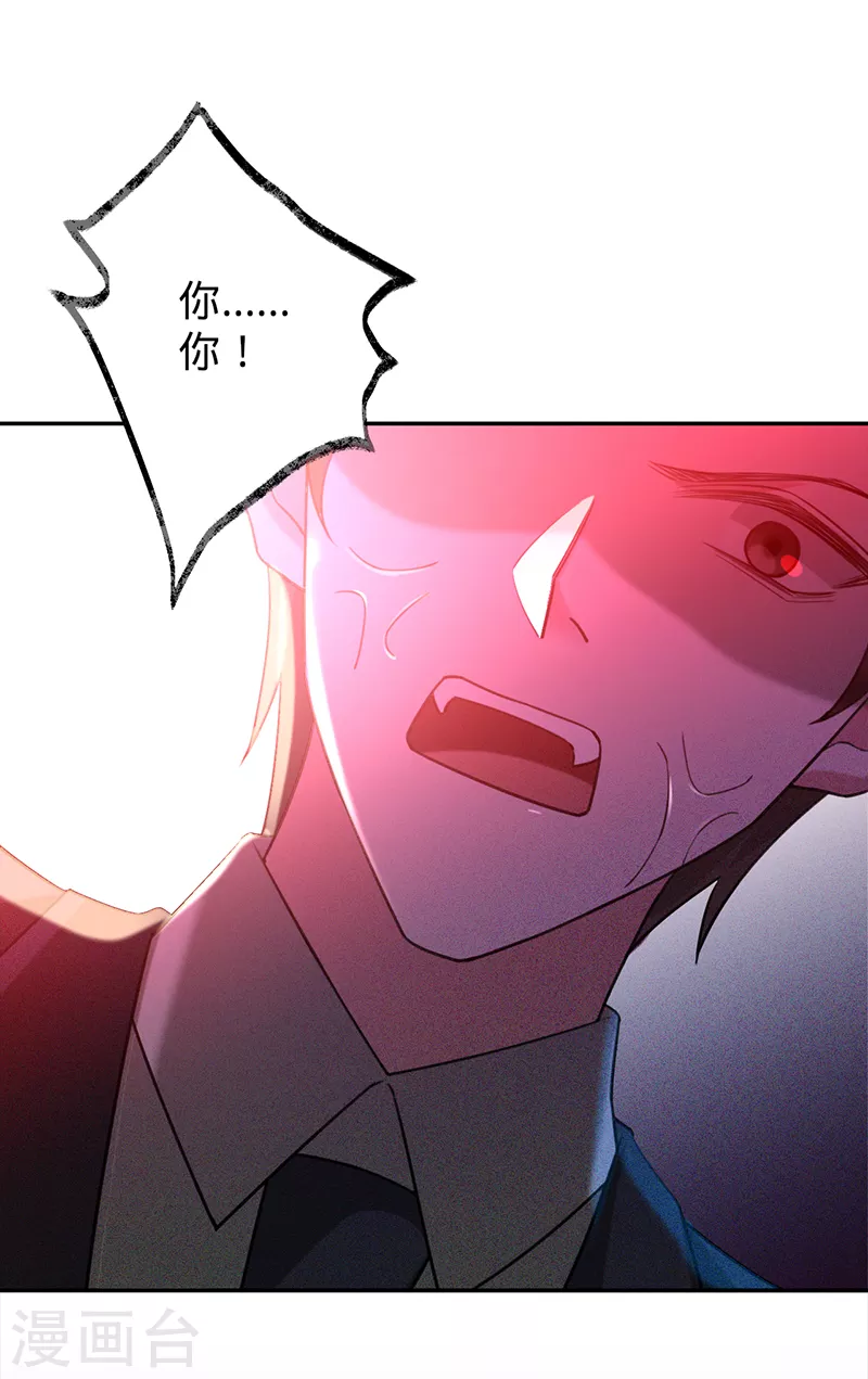 第70话 断绝关系-第71话