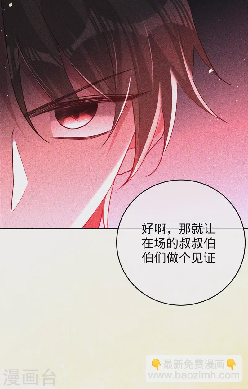 第70话 断绝关系-第71话