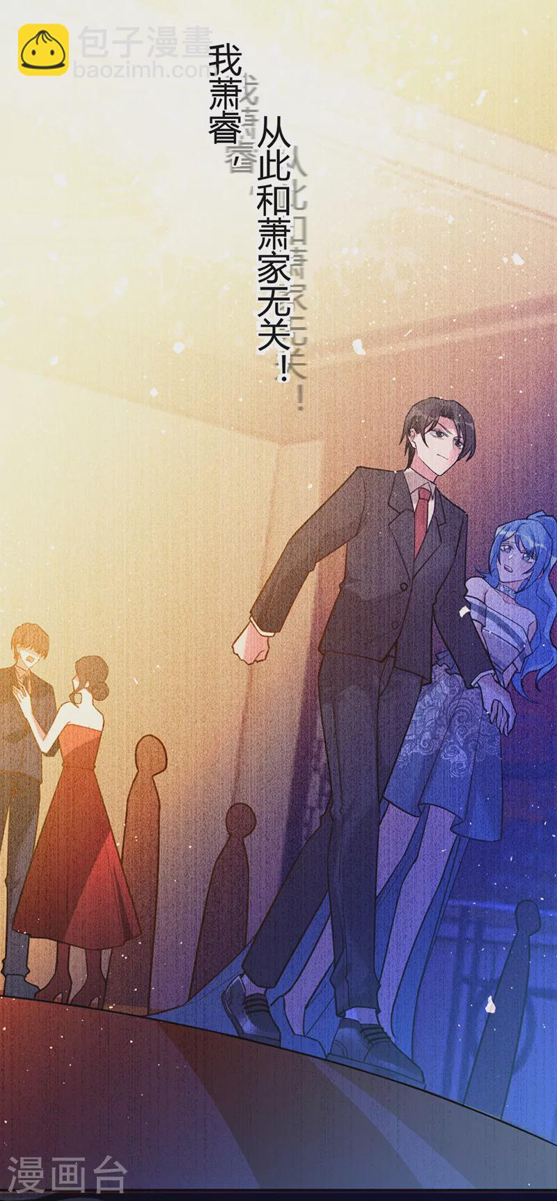 第70话 断绝关系-第71话
