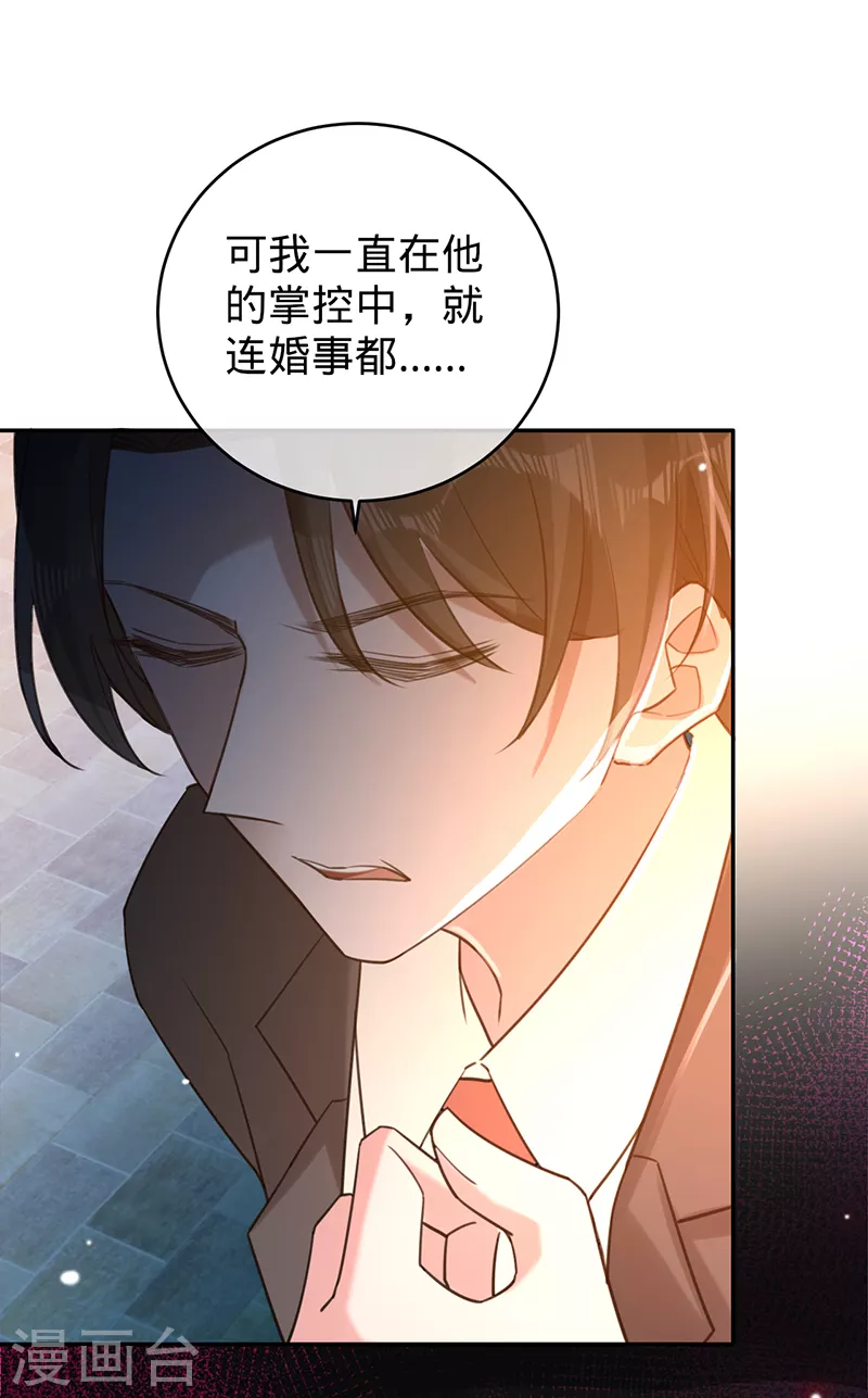 第70话 断绝关系-第71话