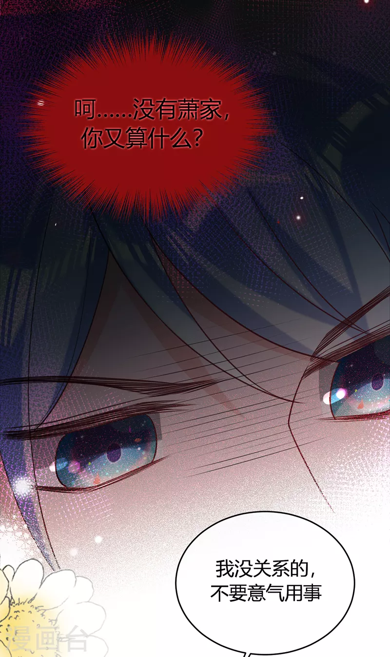 第70话 断绝关系-第71话