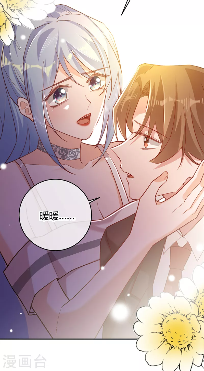 第70话 断绝关系-第71话
