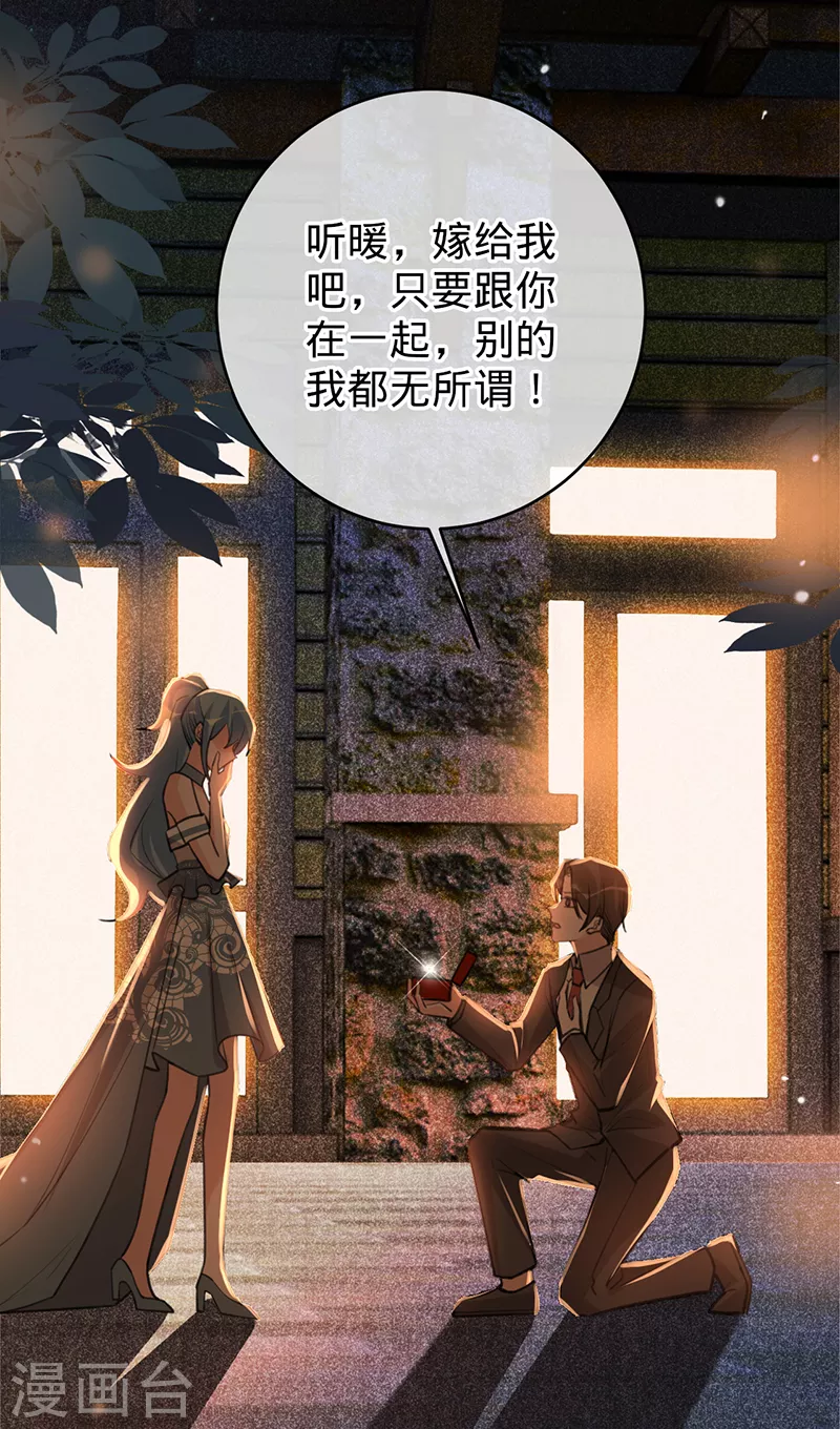 第70话 断绝关系-第71话