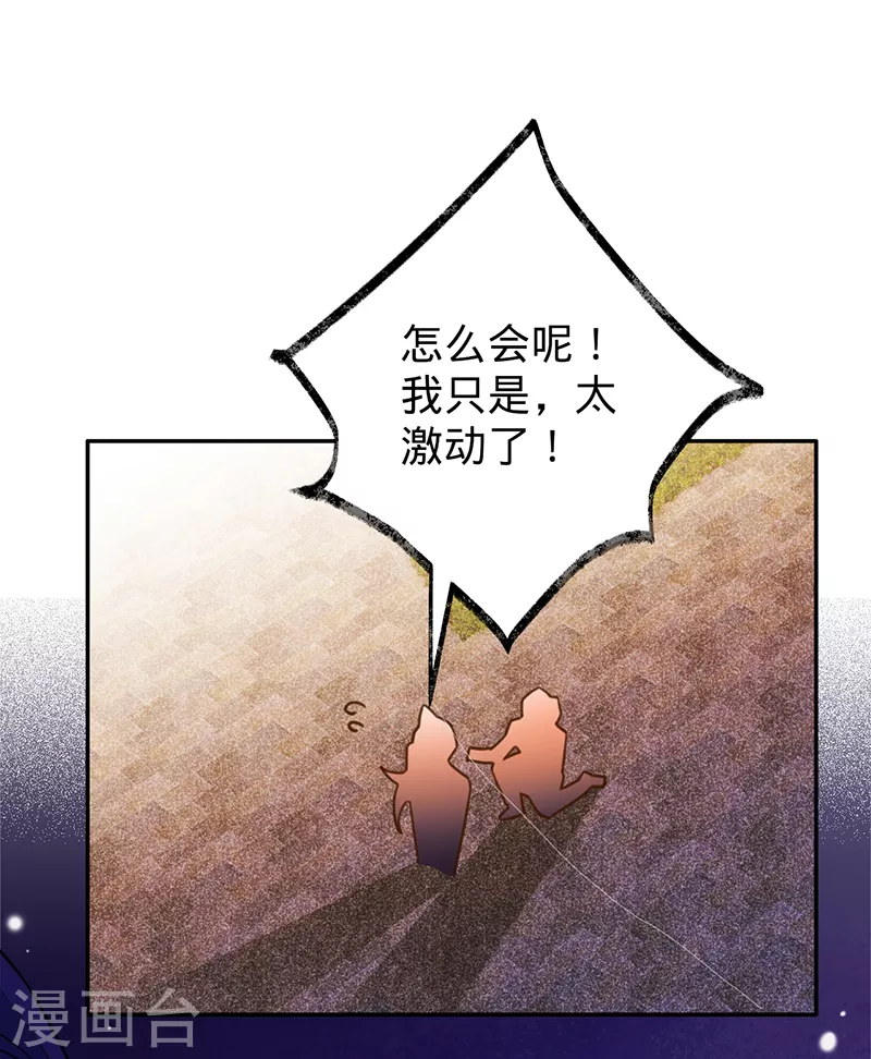 第70话 断绝关系-第71话