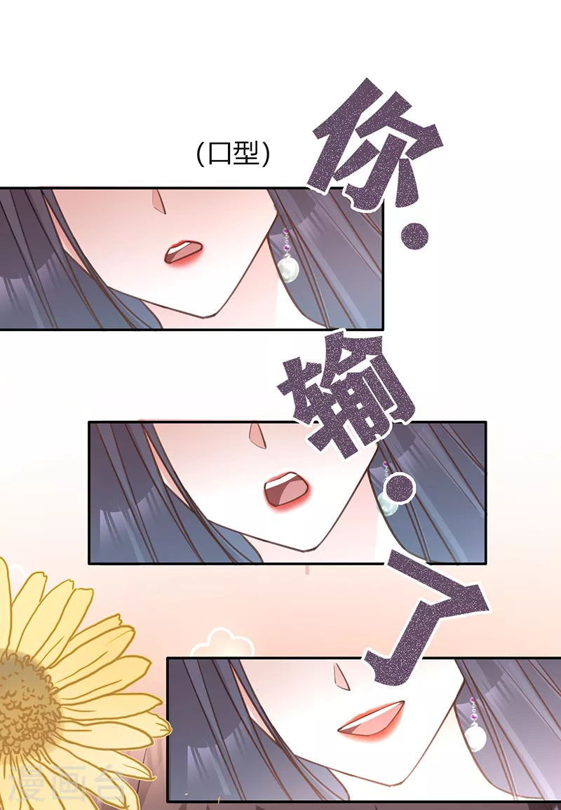 第70话 断绝关系-第71话