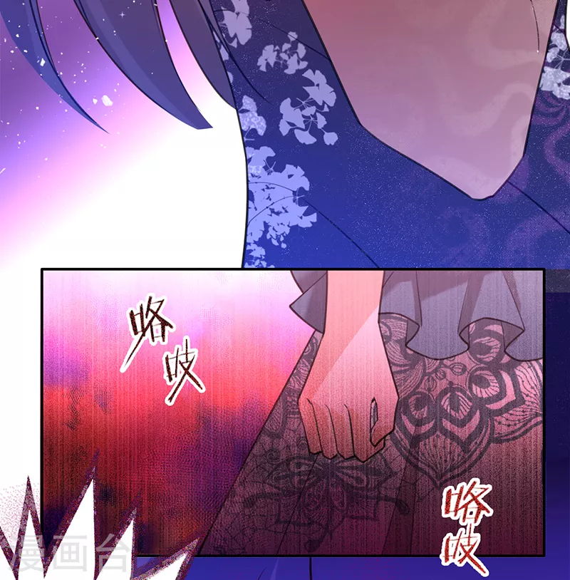 第70话 断绝关系-第71话
