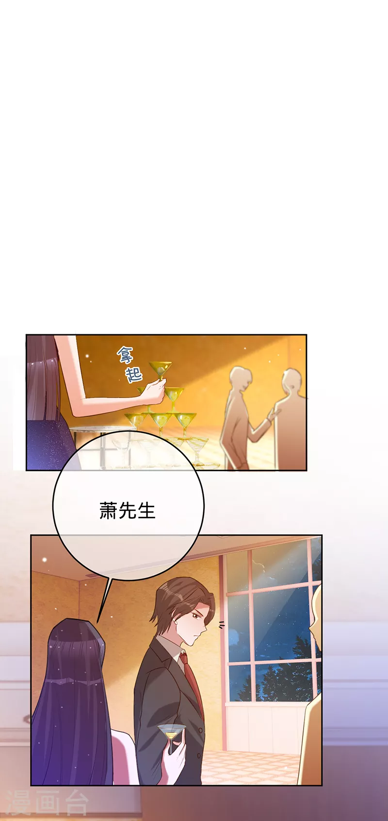 第70话 断绝关系-第71话