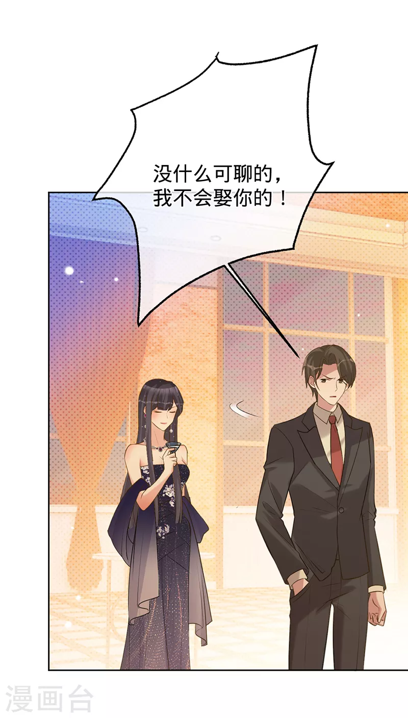第70话 断绝关系-第71话