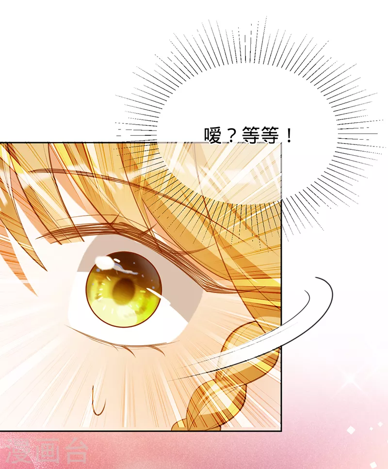 第72话 风雨欲来-第73话