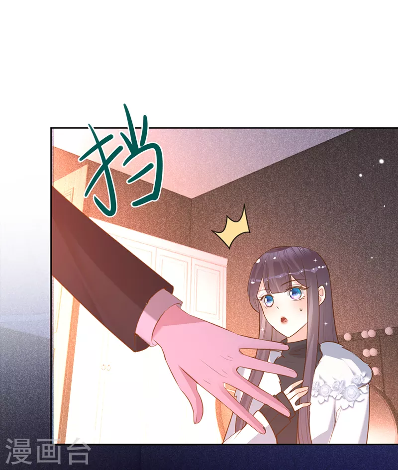 第72话 风雨欲来-第73话
