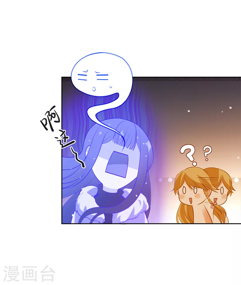 第72话 风雨欲来-第73话