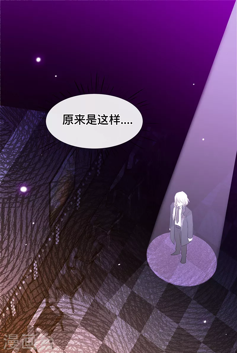 第72话 风雨欲来-第73话