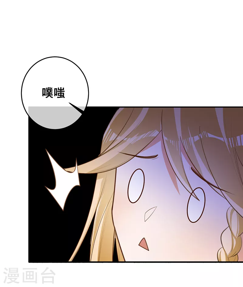 第72话 风雨欲来-第73话