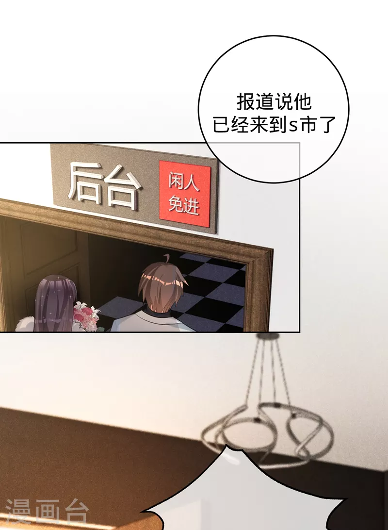 第72话 风雨欲来-第73话