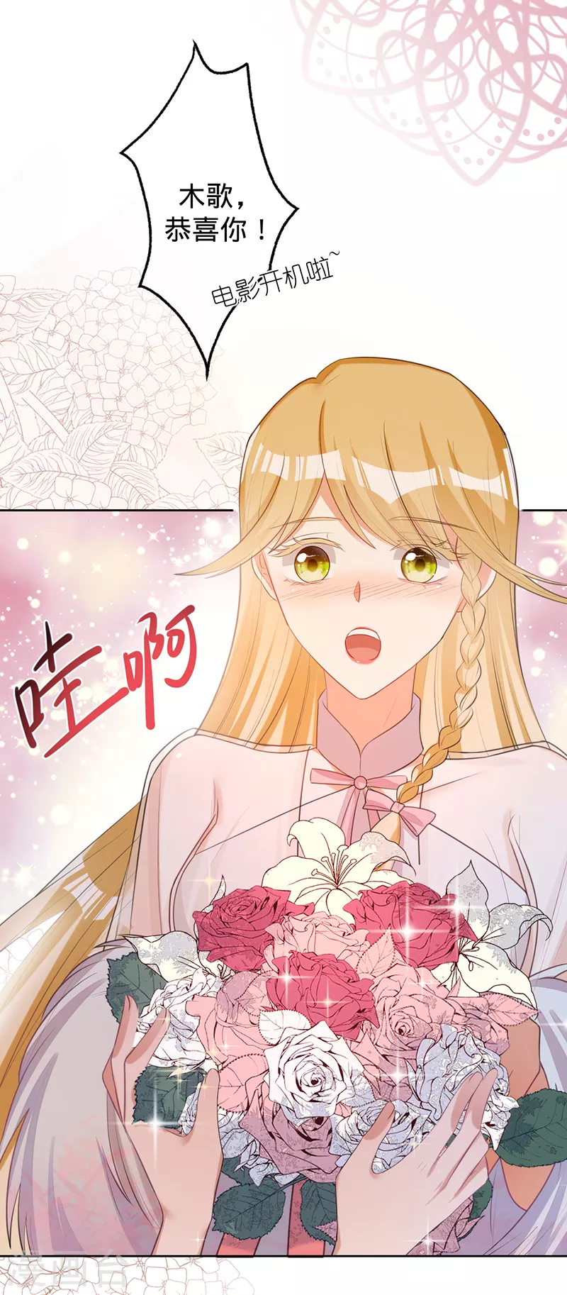 第72话 风雨欲来-第73话