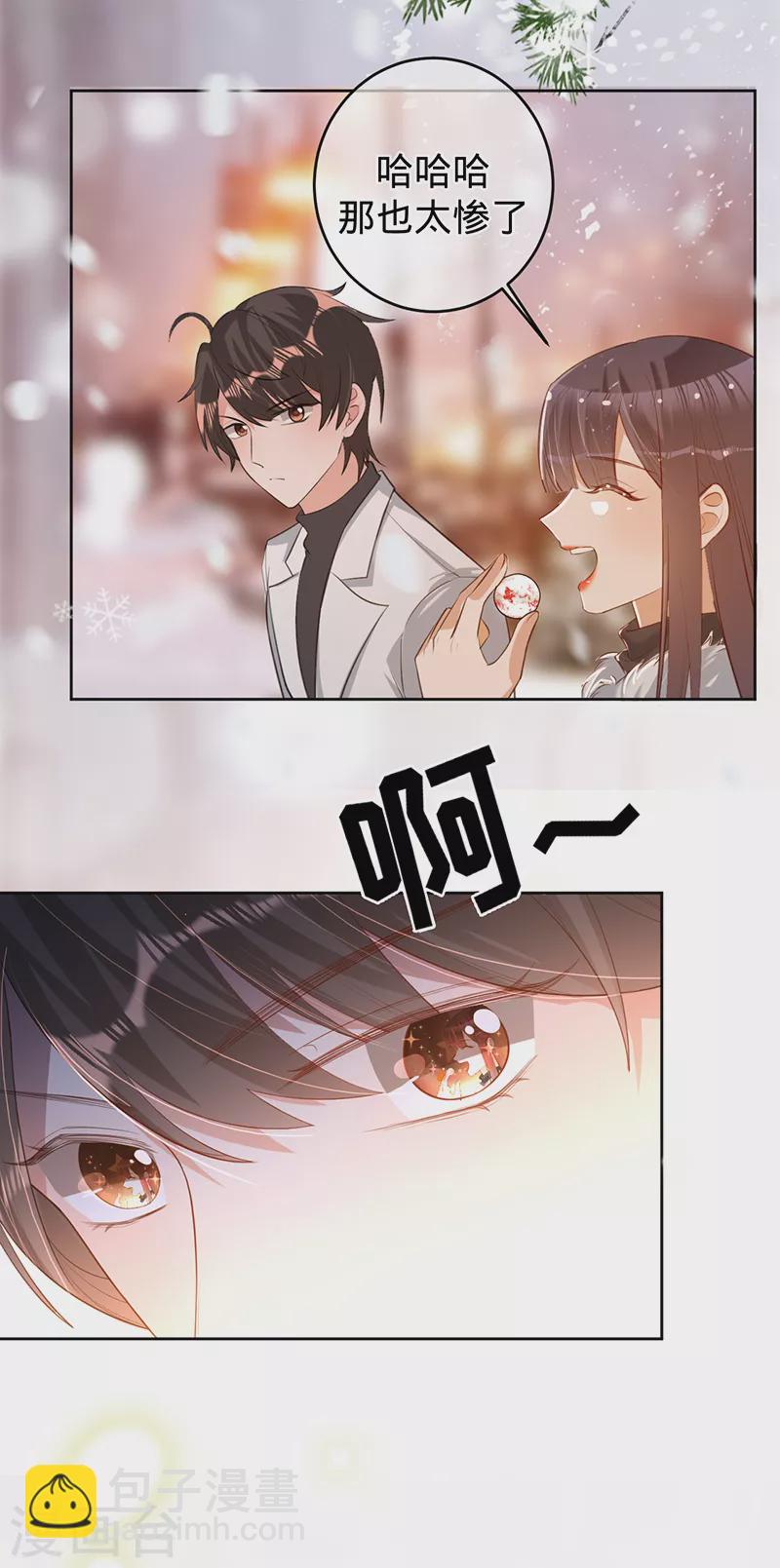 第74话 雪球和你都很甜-第75话