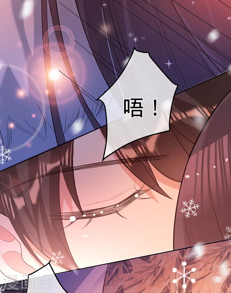 第74话 雪球和你都很甜-第75话