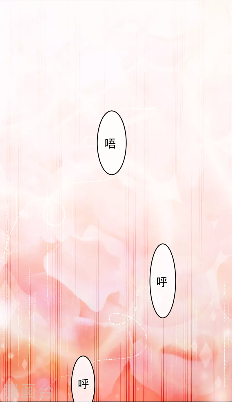 第74话 雪球和你都很甜-第75话