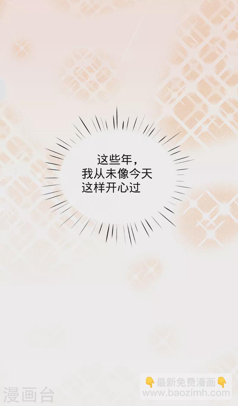 第74话 雪球和你都很甜-第75话