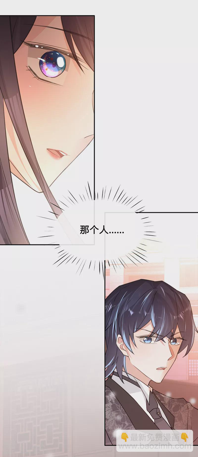 第74话 雪球和你都很甜-第75话