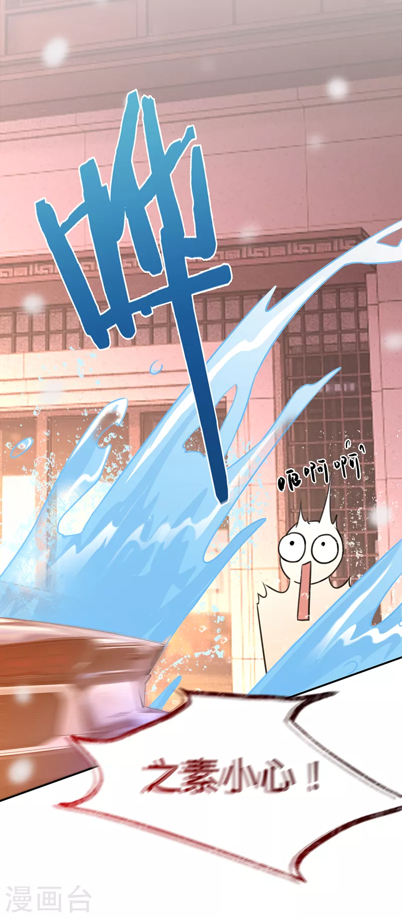 第74话 雪球和你都很甜-第75话