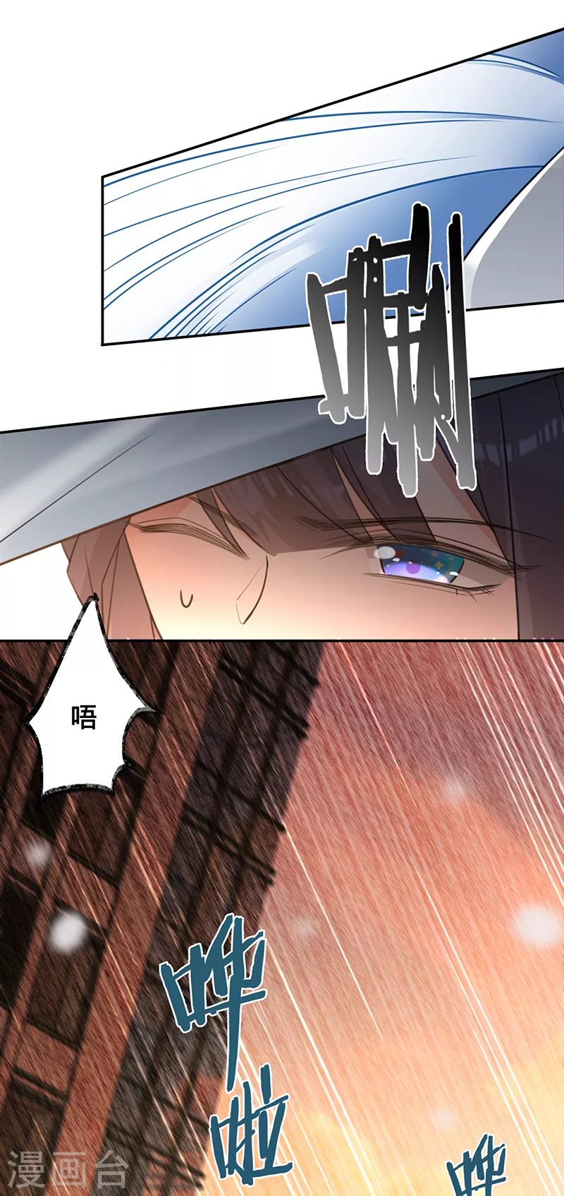 第74话 雪球和你都很甜-第75话