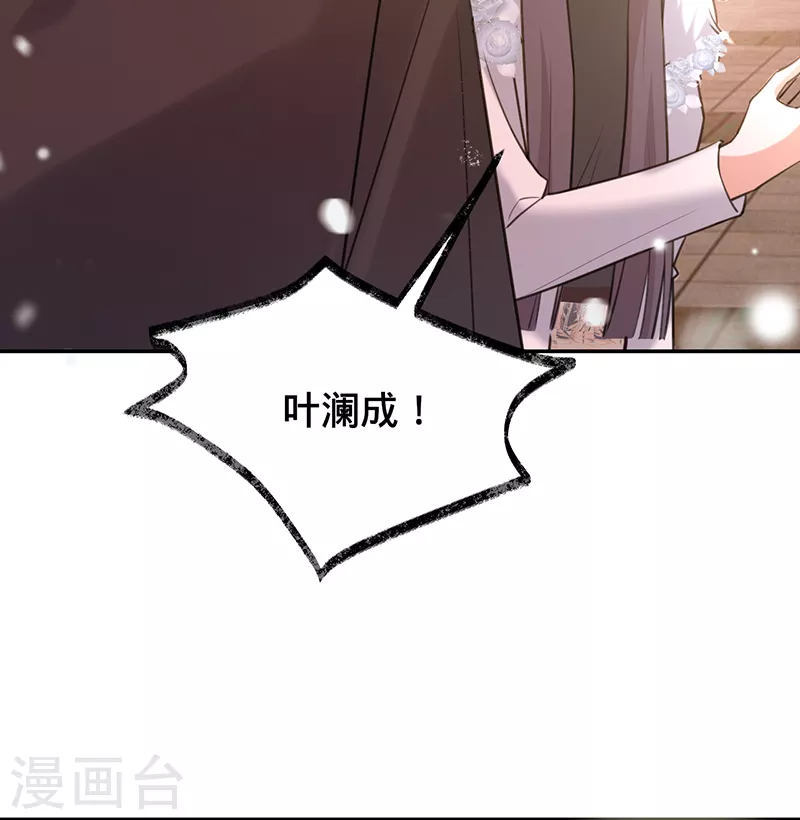 第74话 雪球和你都很甜-第75话