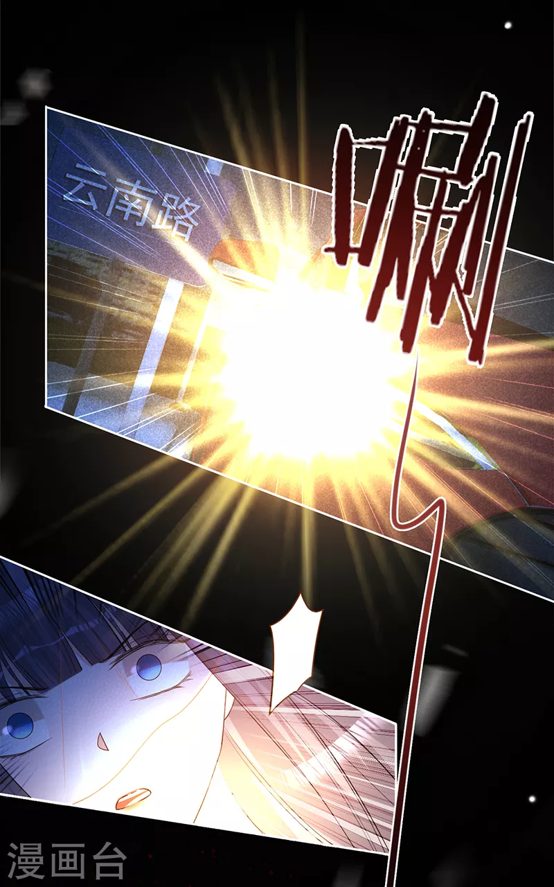 第76话 请君入瓮(1/2)-第77话