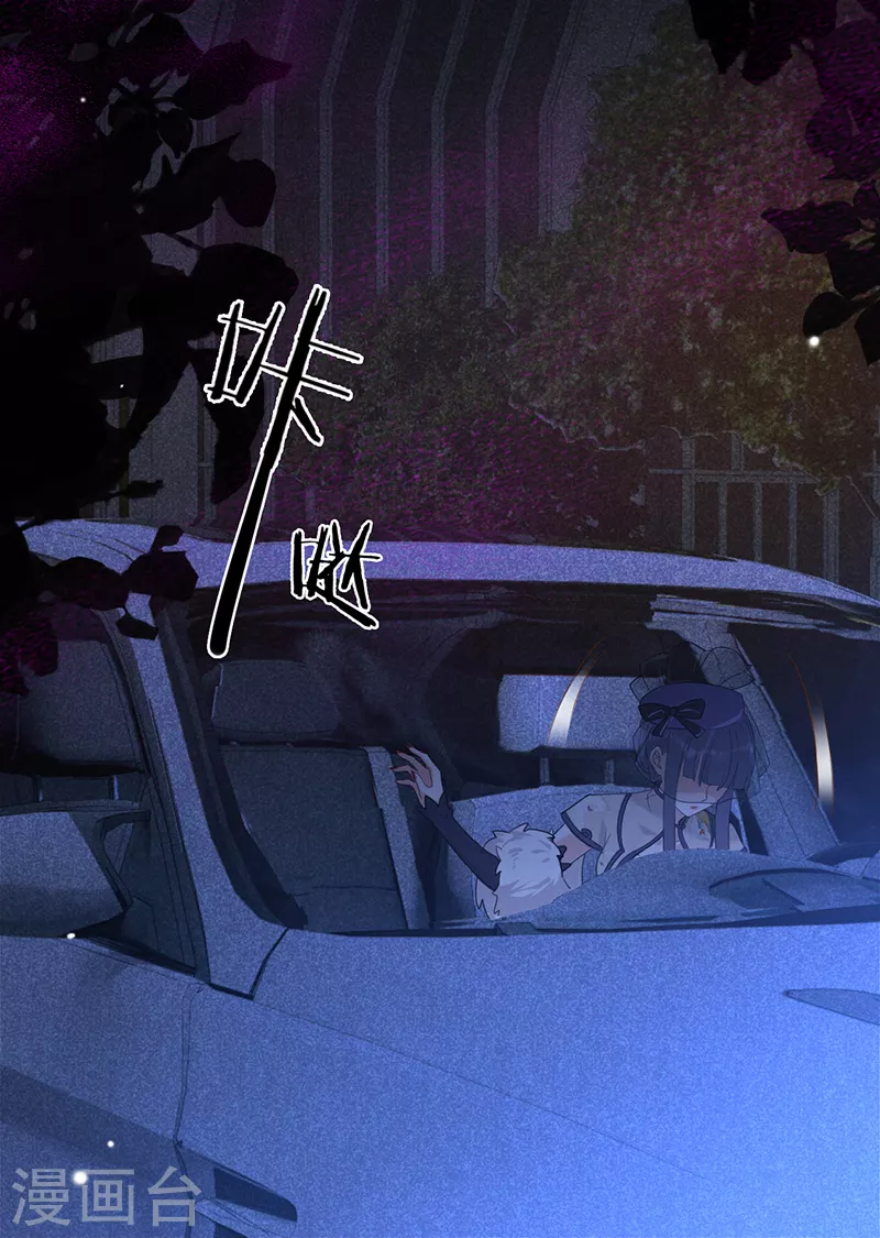 第76话 请君入瓮(1/2)-第77话