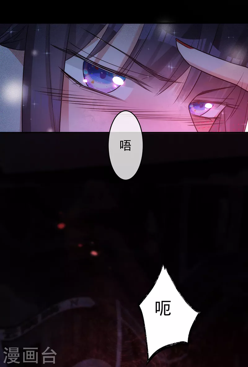 第76话 请君入瓮(1/2)-第77话