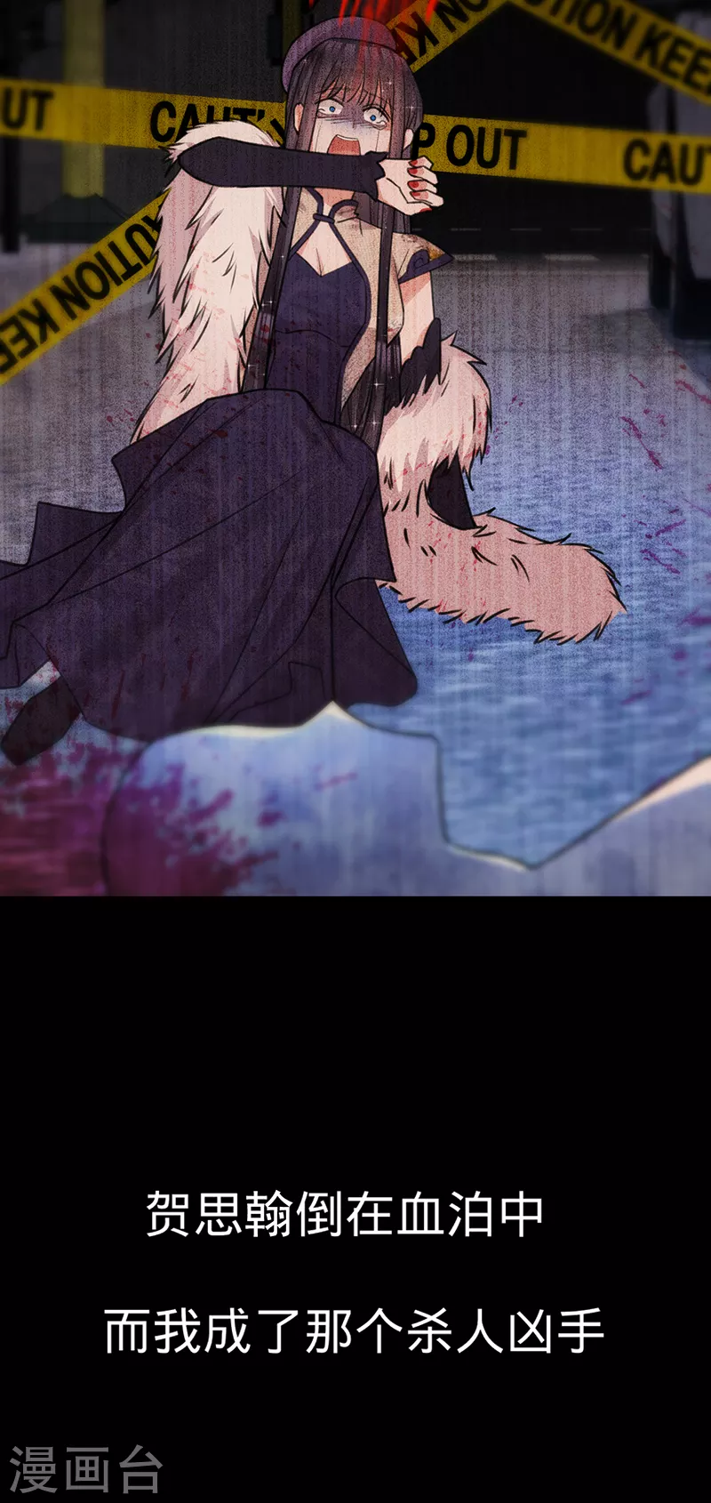 第76话 请君入瓮(1/2)-第77话