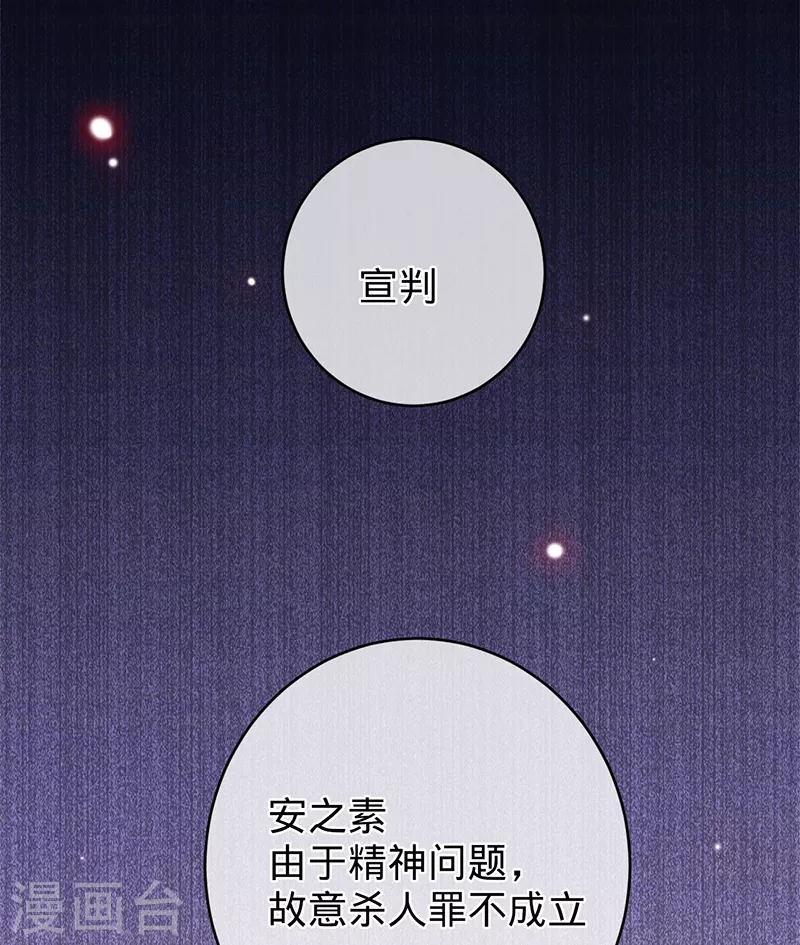 第76话 请君入瓮(1/2)-第77话