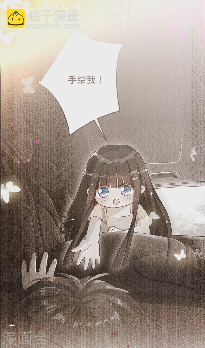 第76话 请君入瓮(1/2)-第77话
