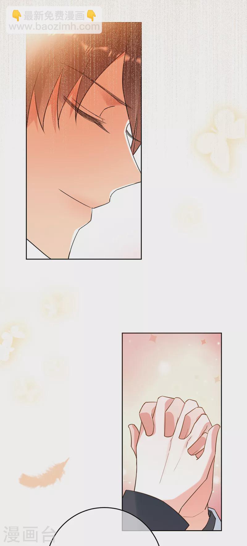 第76话 请君入瓮(1/2)-第77话