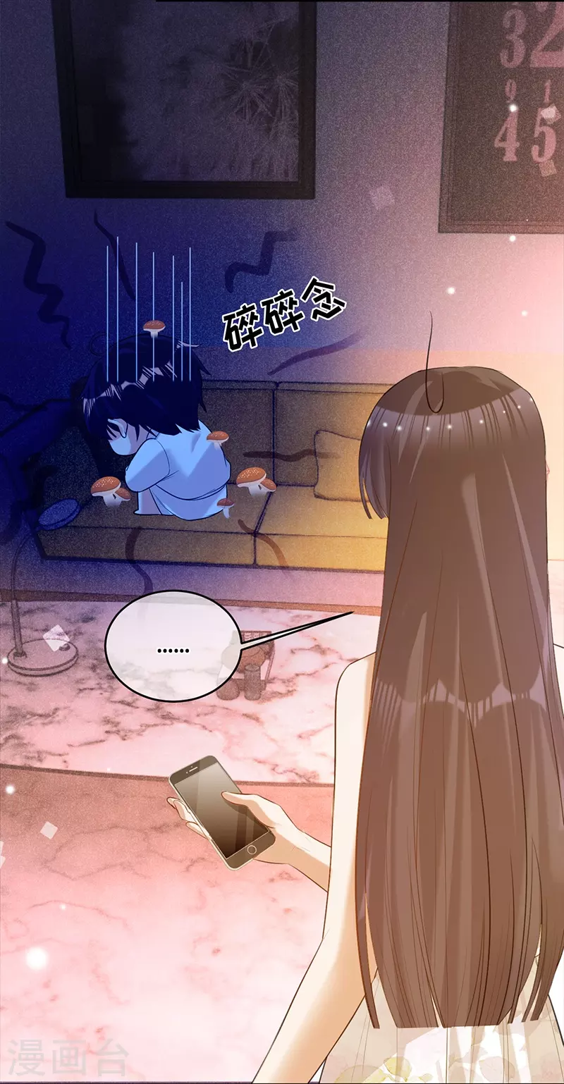 第78话 毛遂自荐-第79话