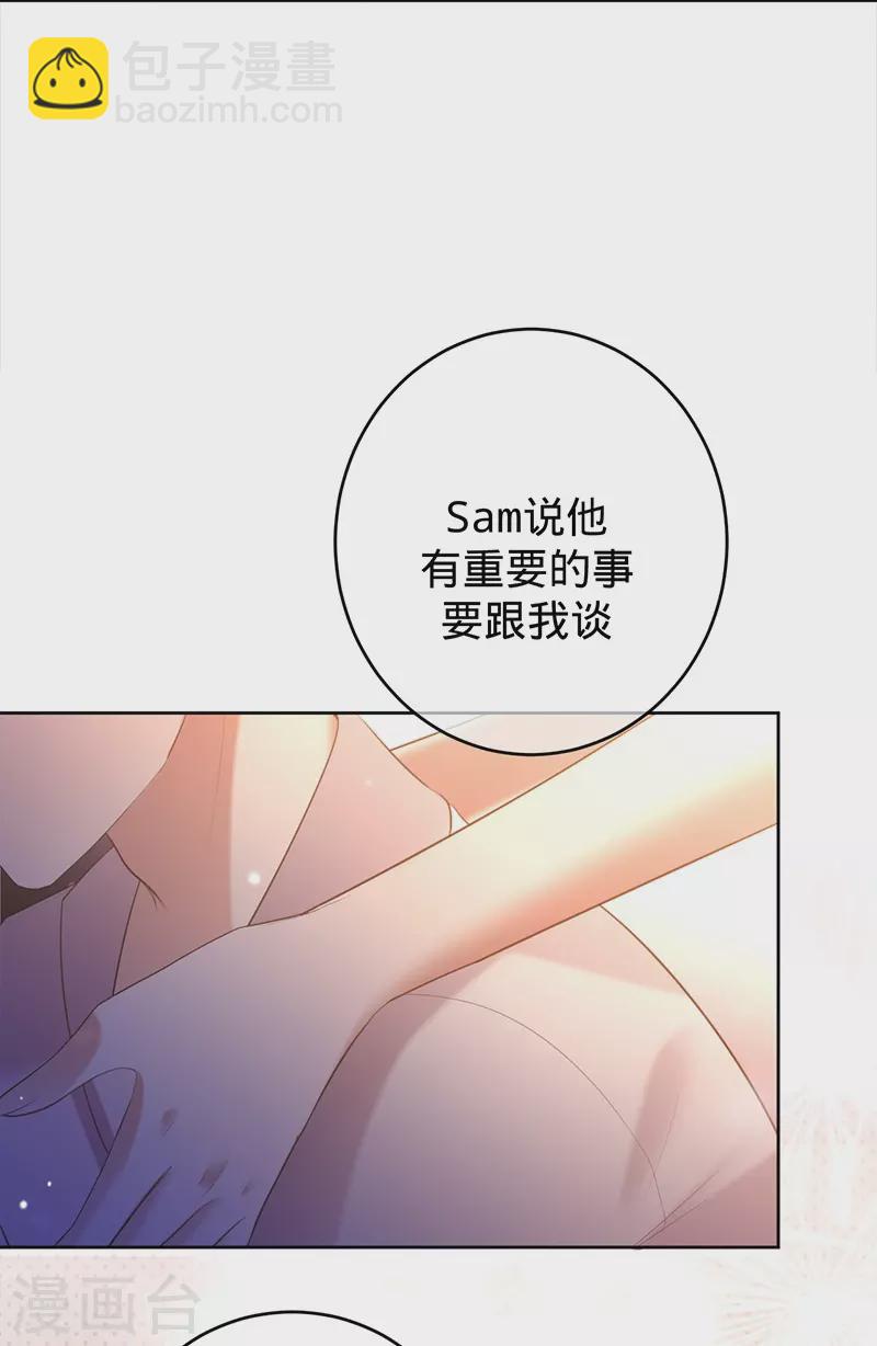 第78话 毛遂自荐-第79话