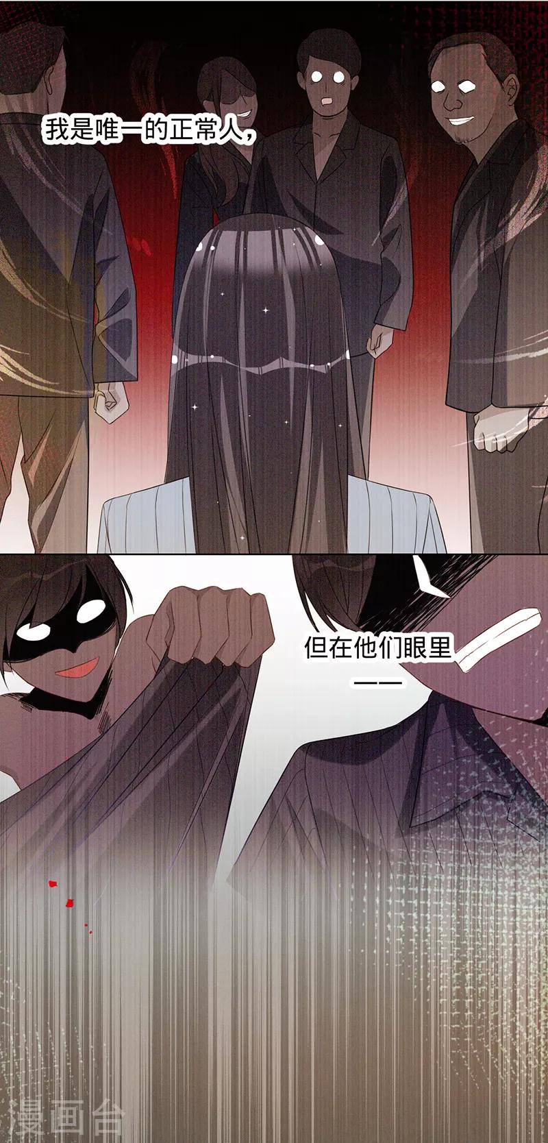 第8话 搬到我家住-第9话