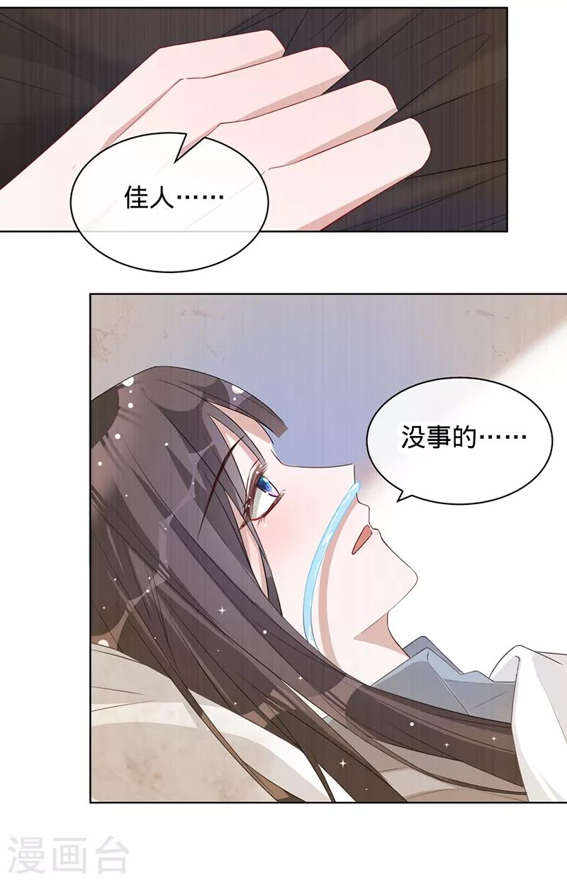 第8话 搬到我家住-第9话