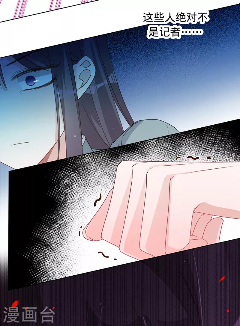 第8话 搬到我家住-第9话
