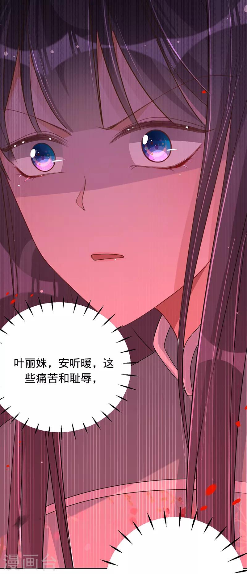 第8话 搬到我家住-第9话