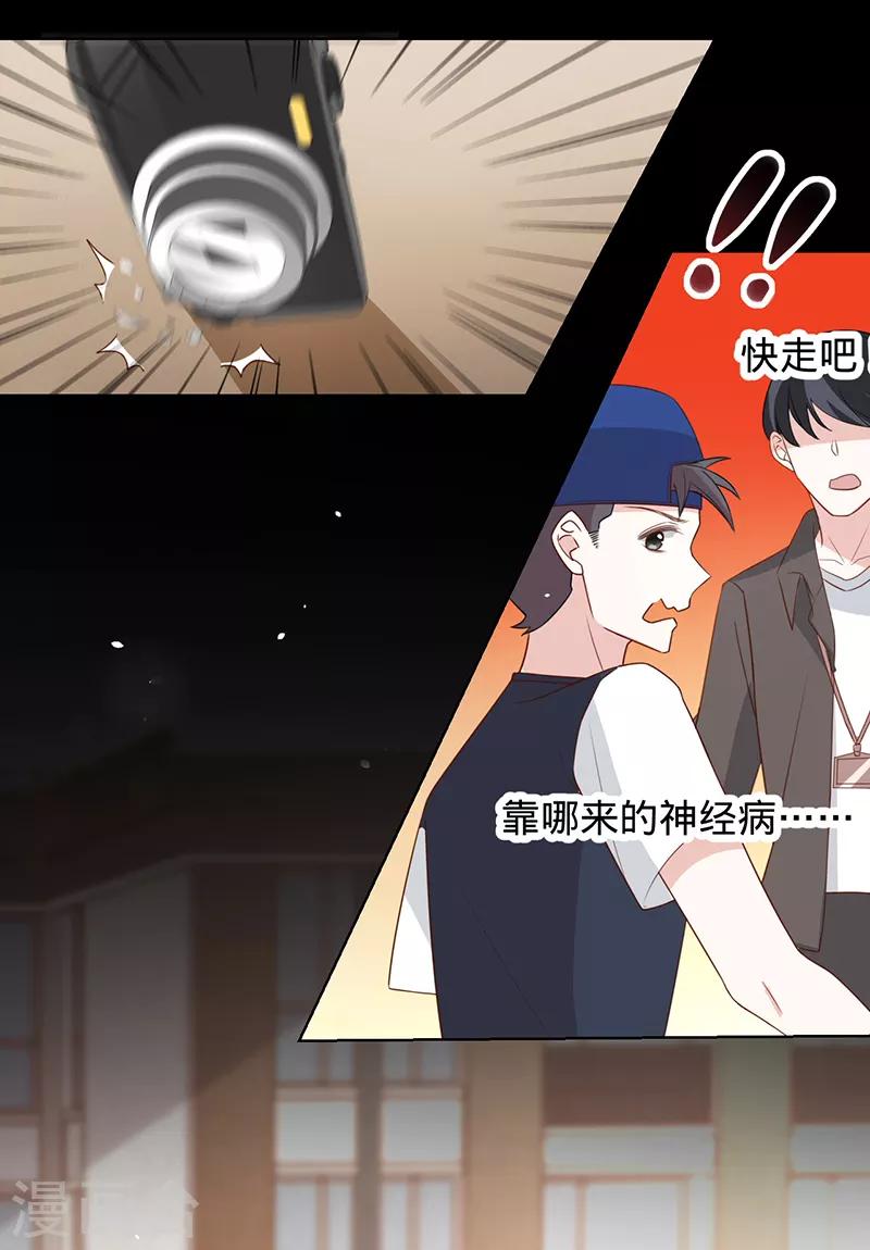 第8话 搬到我家住-第9话