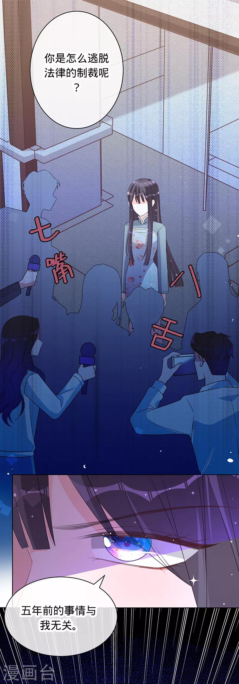 第8话 搬到我家住-第9话