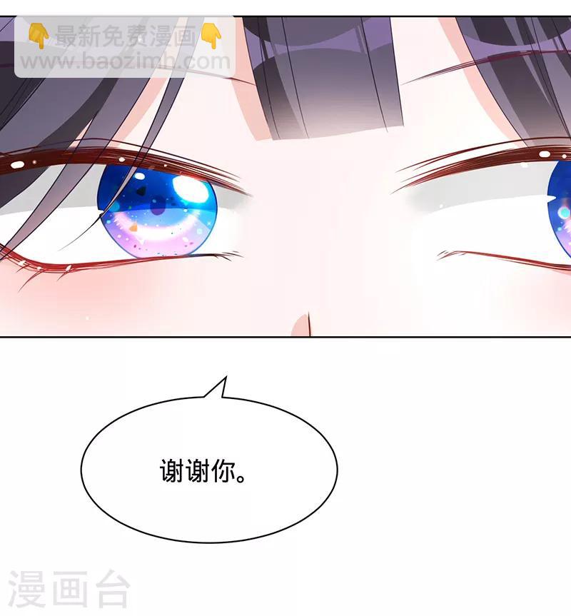 第8话 搬到我家住-第9话