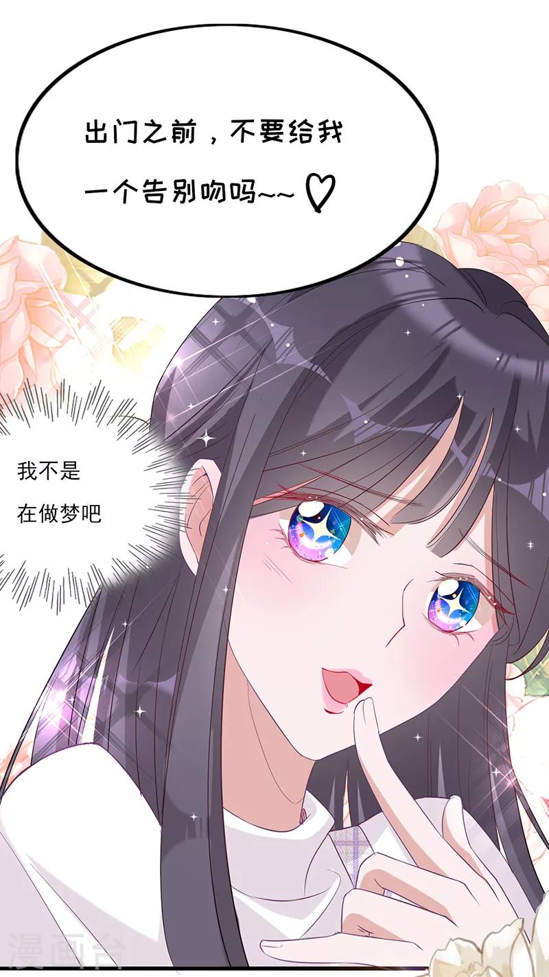 第8话 搬到我家住-第9话
