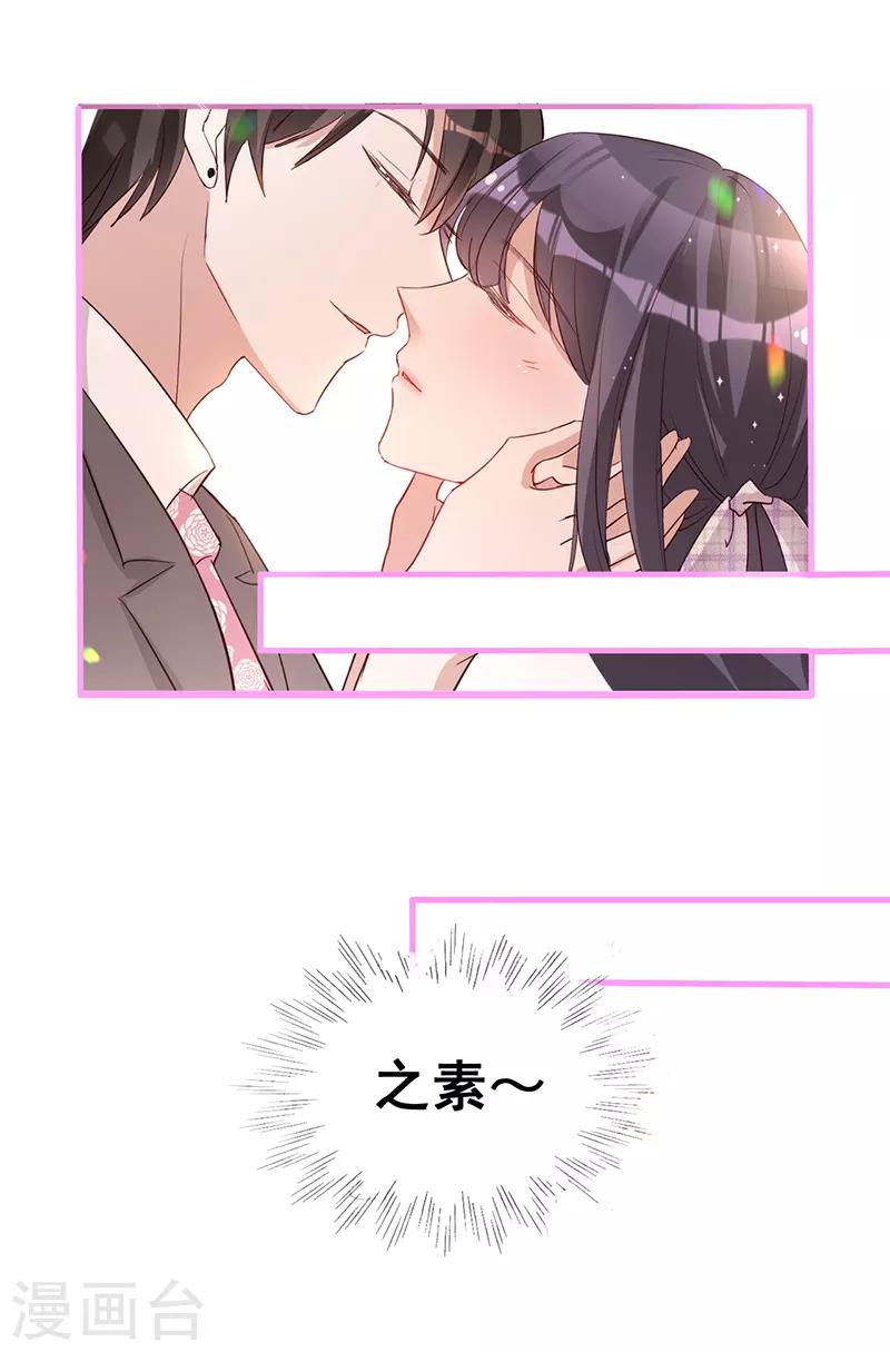 第8话 搬到我家住-第9话