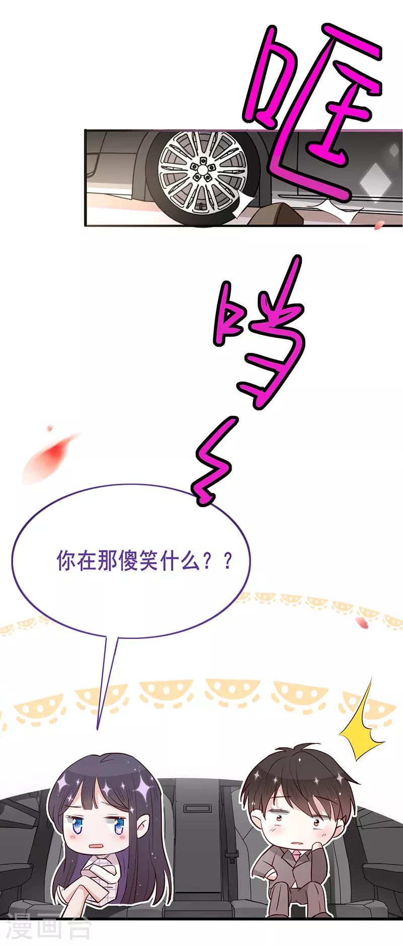 第8话 搬到我家住-第9话