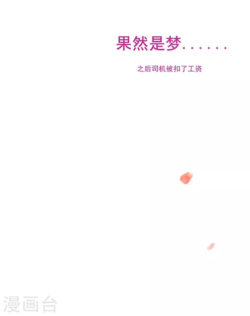 第8话 搬到我家住-第9话