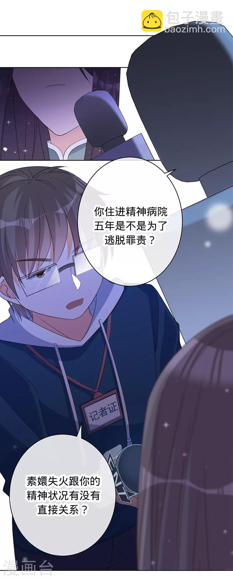 第8话 搬到我家住-第9话